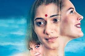 Urmila Kanitkar